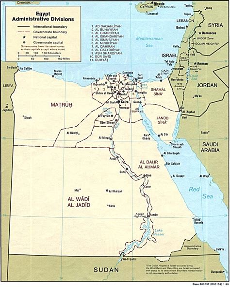 Detailed Administrative Divisions Map Of Egypt Egypt
