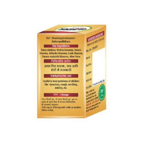 buy guapha ayurveda kumar kalyan ras tablet 30 s online at best price speciality medicines