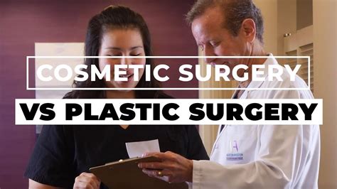 Plastic Vs Cosmetic Surgery Whats The Difference Итальянская косметика
