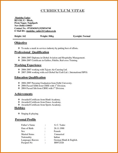 You may also download completed resume format for fresher/experience in pdf. Resume Format Normal #format #normal #resume | Job resume ...