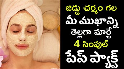 Top 4 Face Packs For Oily Skin Skin Whitening Home Remedies In Telugu