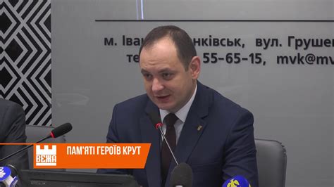 День помирав, як недобитий лебідь, ніч перейняла невимовний біль. В Івано-Франківську відзначать День пам'яті Героїв Крут ...