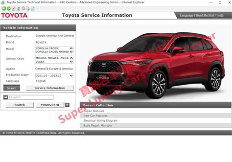 2021 2023 Toyota Corolla Cross Hybrid Workshop Service Repair Manual