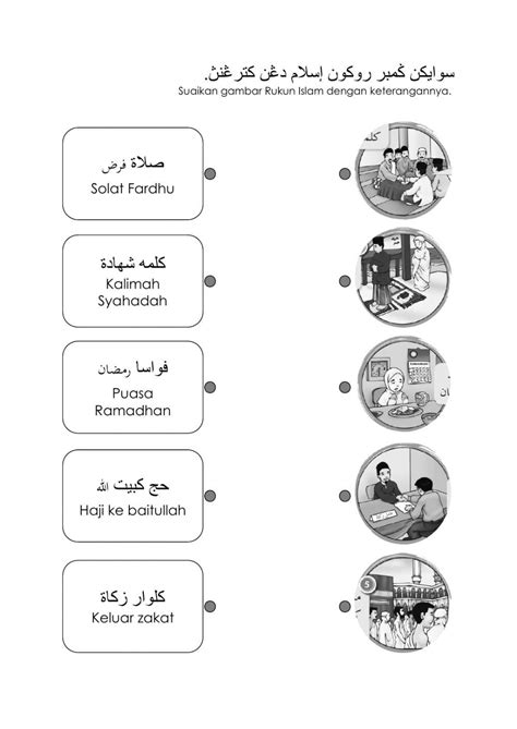 Pendidikan Islam Online Exercise For Tahun 1 Islam Islam Online