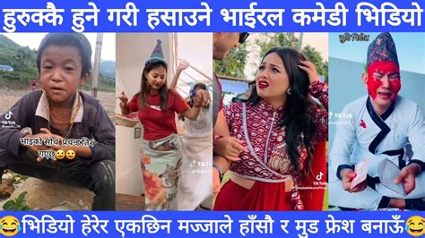 nepali viral comedy video collection try not to laugh nepal nepali funny videos part 13