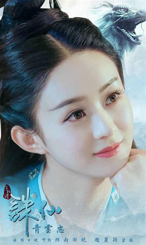 Which Are The Top 20 Chinese Dramas With The Most Beautifulpretty
