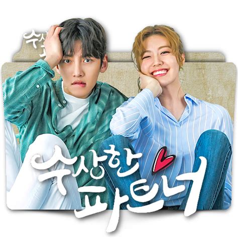 Suspicious Partner (Korean) drama folder icon by zenoasis ...