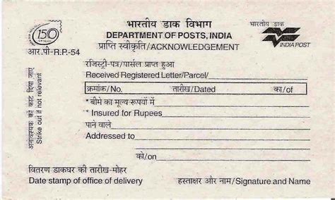 postal forms