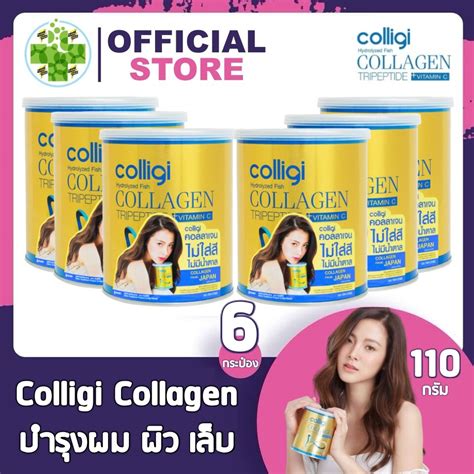 Colligi Collagen Colligi G