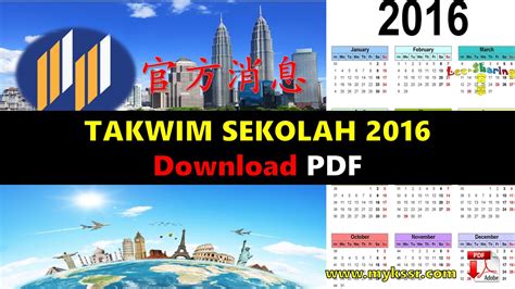 Perayaan thaipusam akan disambut oleh hari thaipusam adalah merupakan cuti umum untuk beberapa buah negeri di malaysia. TAKWIM SEKOLAH 2016 Download PDF - Mykssr.com