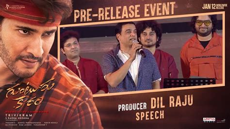 Producer Dil Raju Speech At Guntur Kaaram Pre Release Event Mahesh Babu Movie Mantra YouTube