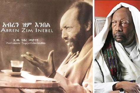 Remembrance Of Tsegaye Gebremedhin As A ‘poet Philosopher And ‘poet