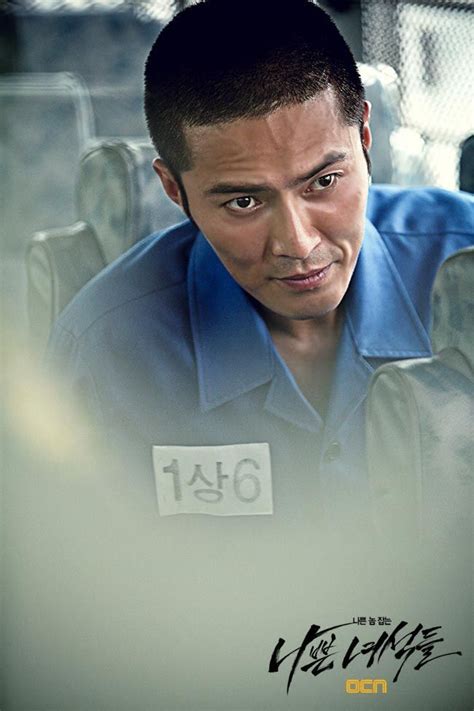 Bad Boys Behind Bars Prepare For The Hunt Dramabeans Korean Drama