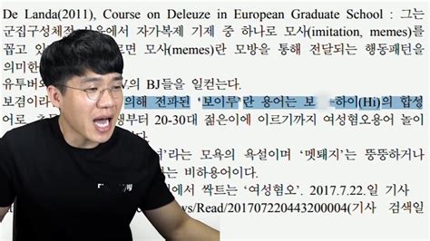 성적 계약, 루소의 사회계약론을 다시 쓰다(윤김지영), 3월 30일. 유머저장소 - 유머월드