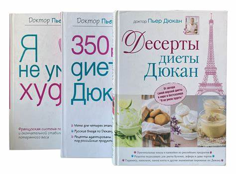 Диета ласкина официальный сайт Диета Пьер Дюкан Официальный Сайт Лучшая Фото Подборка Диета Пьер Дюкан Официальный Сайт Лучшая Фото Подборка Диета ласкина официальный сайт