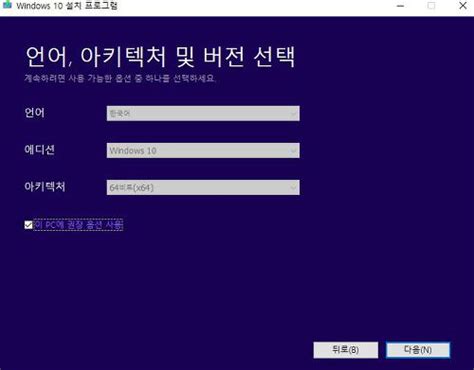 I've disabled the installshield update service below for a while. VMware 에 Windows 10 설치하기 초보자용 (상세)