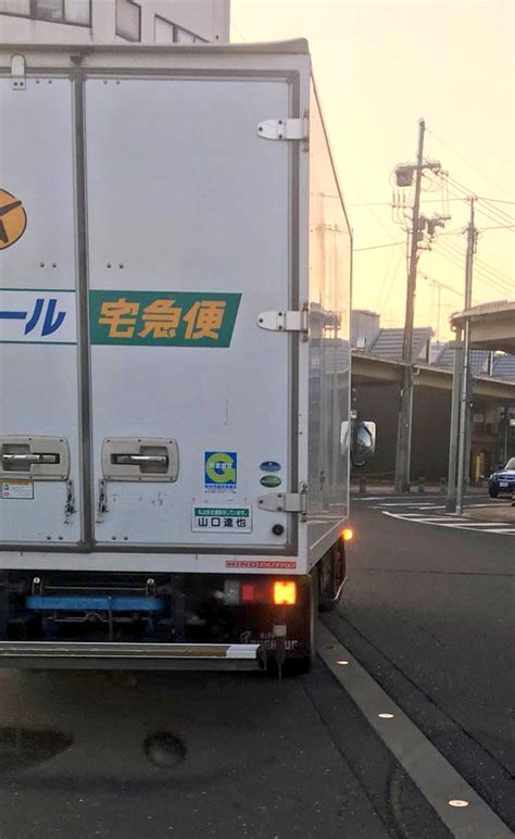 The latest tweets from ケイン・ヤリスギ「♂」 (@kein_yarisugi). クロネコヤマトの宅配車に表示されていたドライバーの名前が ...