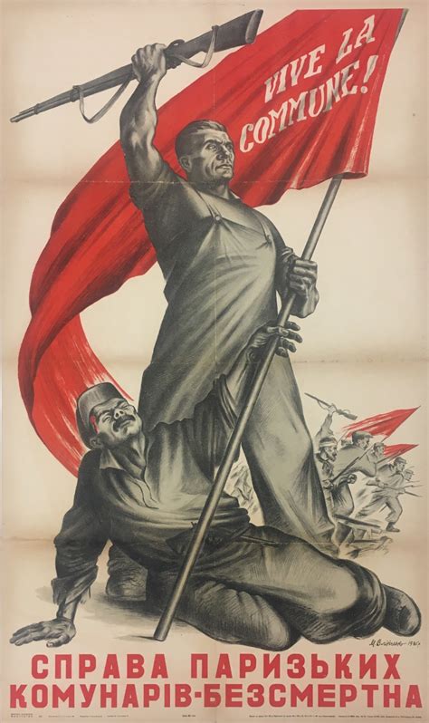 1734 1303×2157 Propaganda Posters Socialist Realism Poster