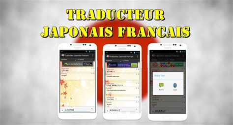 Afin d'avoir votre traduction automatique et instantanée à partir de: Traducteur Japonais Francais for Android - APK Download