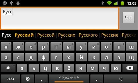 Russische Tastatur ™ Schreiben Und Suchen Russisch Online
