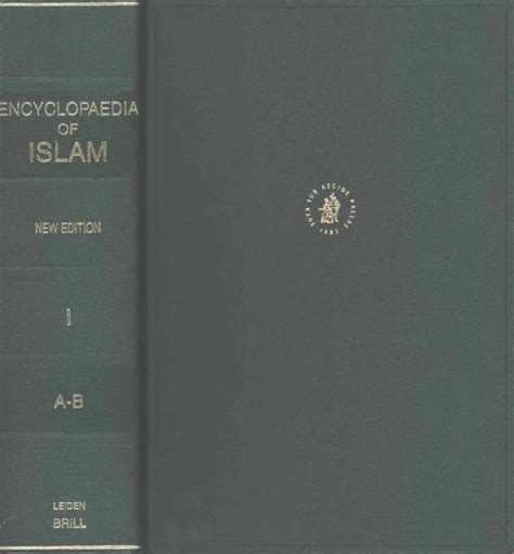 Encyclopaedia Of Islam Alchetron The Free Social Encyclopedia