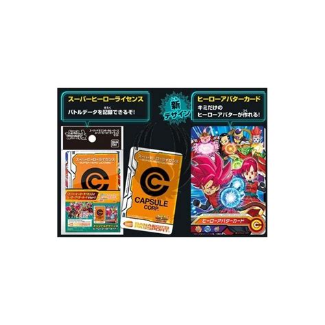 Super dragon ball heroes world mission. SUPER DRAGON BALL HEROES OFFICIAL LICENSE SET