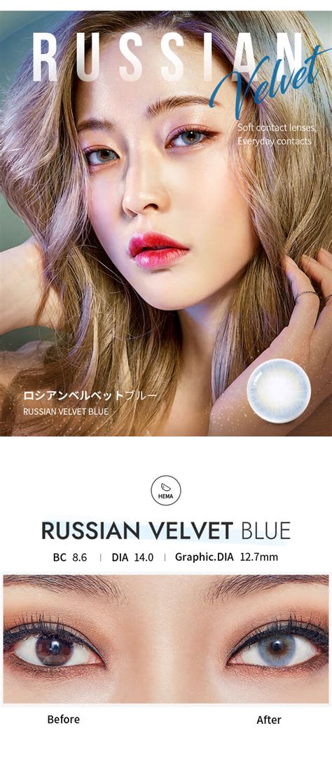 Olens Russian Velvet Blue Monthly X 2 Pieces Ieyebeauty Uk