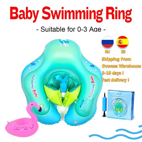 Relaxing Baby Inflatable Circle Float Swimming Circle For Kids Swim