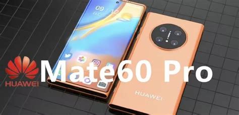 華為mate60 Pro曝光：搭載5g麒麟9100晶片，這才是國產旗艦天花板 每日頭條