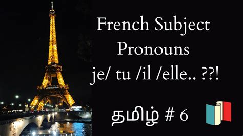 French Subject Pronouns Les Pronoms Sujets Printable And Digital Tests