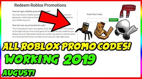 All Working Roblox Promo Codes August 2019 Youtube