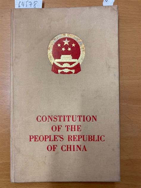 Constitution Of The Peoples Republic Of China Adopted On September 20