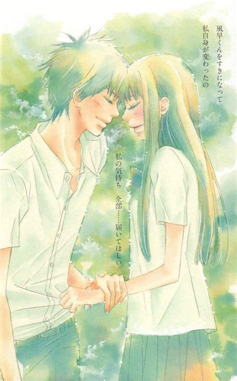 Kimi ni Todoke 君に届け El amor en Kimi ni Todoke Sawako Kuronuma y