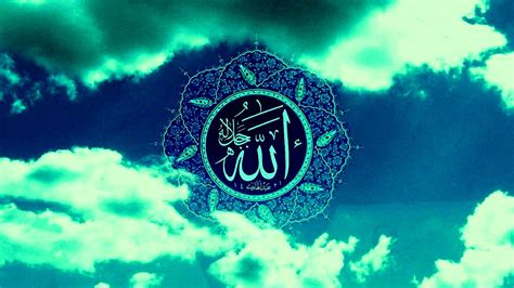 Beautiful Name Allah Wallpaper Wallpaper Hd 2024