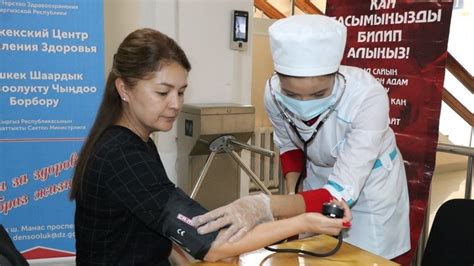 Almost Half Of Population Of Kyrgyzstan Suffers From Hypertension