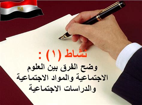 أ د خالد عبداللطيف محمد عمران نشاط 1