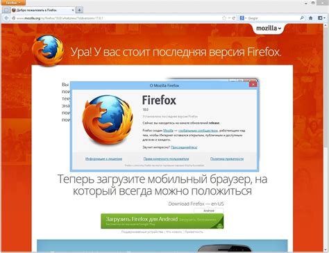 In latest version no need to upgrade adobe flash player for play videos. +Mozilla Firefox 64 bit Windows 10 - Bing