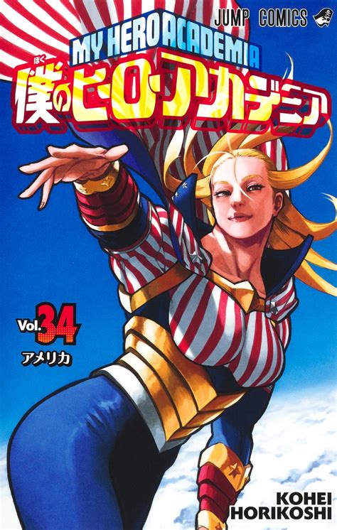 僕のヒーローアカデミア 134巻セット wakasa g co jp