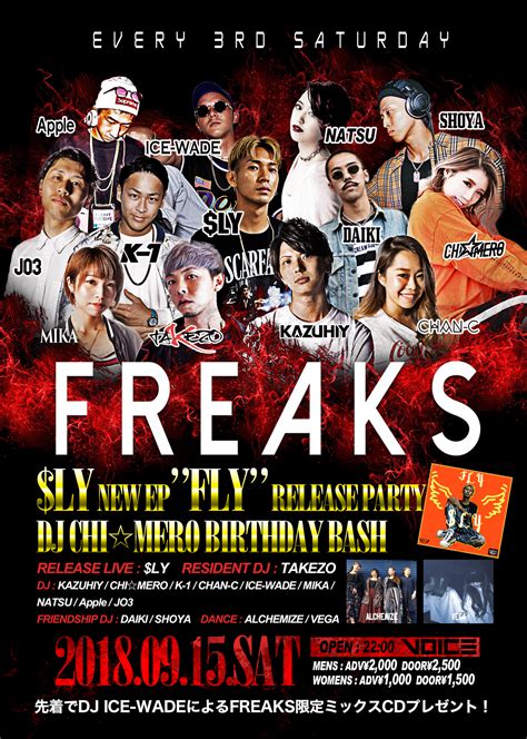Freaks Ly New Ep “fly” Release Party And Chimero Birthday Bash 水戸市