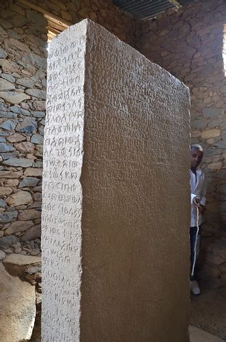 King Ezanas Inscription 4th Century Axum Showing Geez Flickr