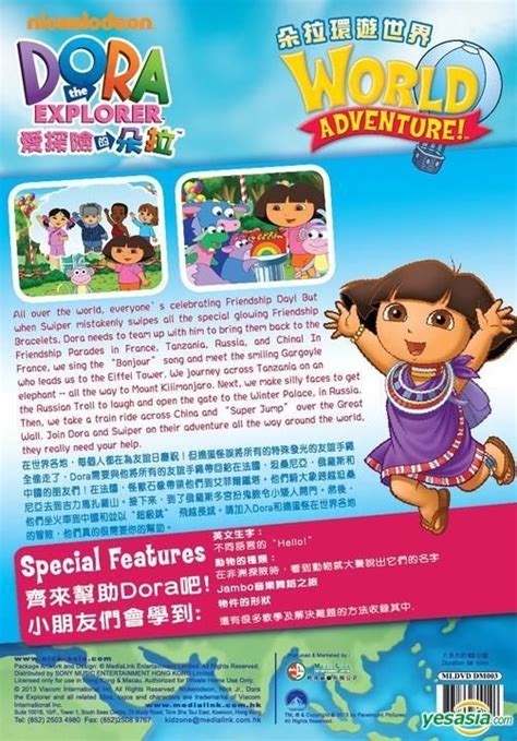 Yesasia Dora The Explorer Movie Dvd Volume 3 Doras World Adventure