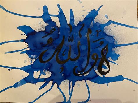 Peace Art Blog Nastaliq Style Arabic Calligraphy Using Lots Of