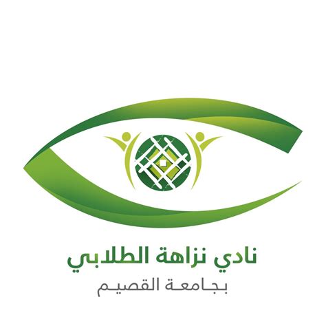 أخبار الخميس 10 ديسمبر 2020 20:21. نادي نزاهة التطوعي (@Nazahah11) | Twitter