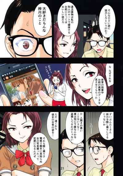 tsukitate ou sama game ver1 2 nhentai hentai doujinshi and manga