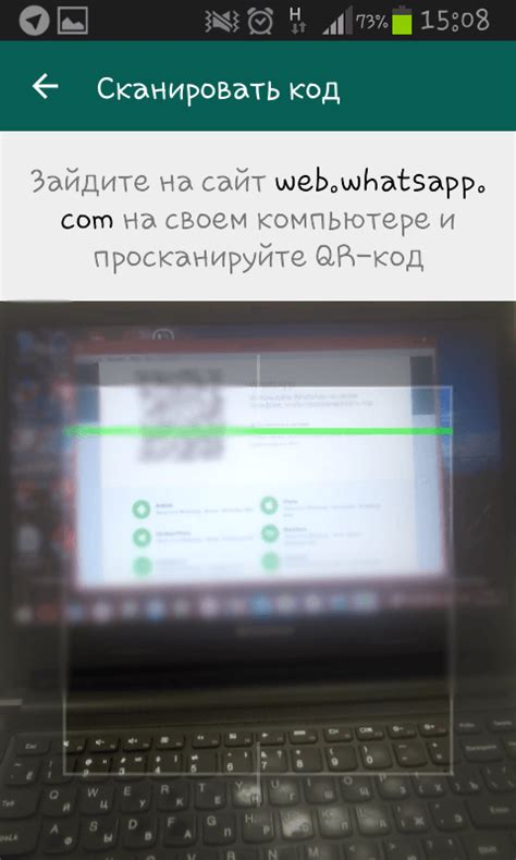 Скачать Ватсап для компьютера бесплатно на русском языке