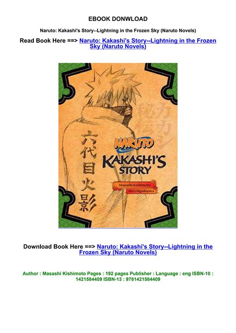 Epub Pdf Naruto Kakashis Story Lightning In The Frozen Sky Naruto