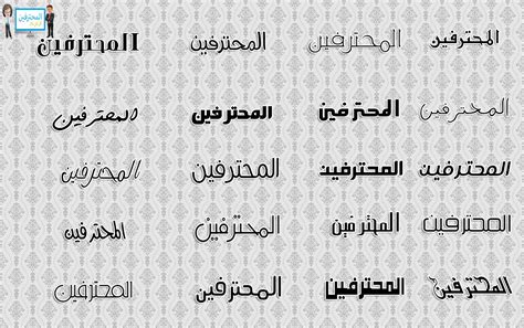 حزمة خطوط عربية تضم اكثر من 1000 خط عربي من الخطوط المميزة والحديثة