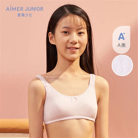 Aimer Junior Girl Underwear Two Stage Foundation Short Vest Development