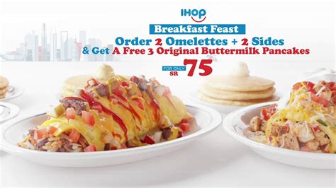 Ihop Breakfast Feast - YouTube