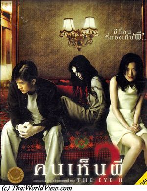 For more horror movies, see my answer. Thai Horror movies - page 3/4 - Kumantong.net